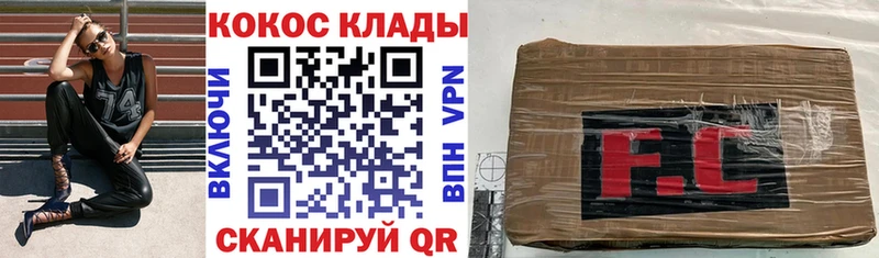 Наркошоп Щучье Cocaine Кодеин Мефедрон