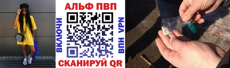 Конопля Щучье