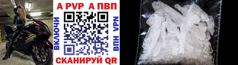 KRAKEN ONION как найти наркотики Щучье Alfa_PVP кристаллы