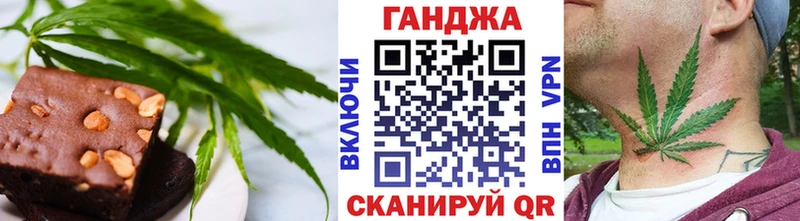 сайты даркнета официальный сайт Щучье Печенье с ТГК марихуана наркотики
