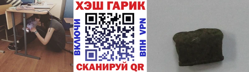 ГАШИШ гарик  Щучье 