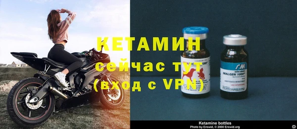 метамфетамин Ельня