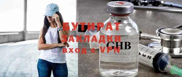 гидропоника Белокуриха