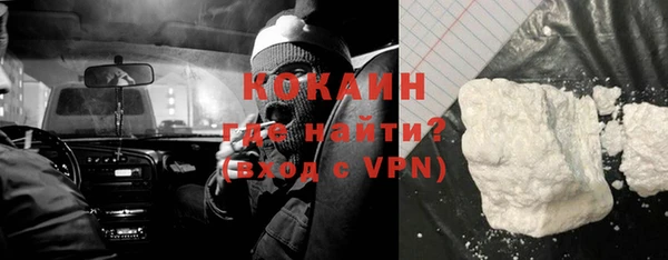 гидропоника Белокуриха