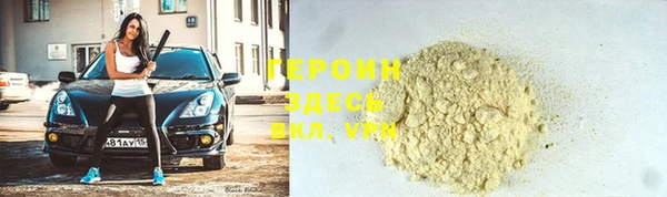 марки lsd Беломорск