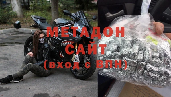 альфа пвп VHQ Белоозёрский