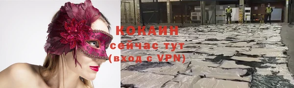 марки lsd Беломорск