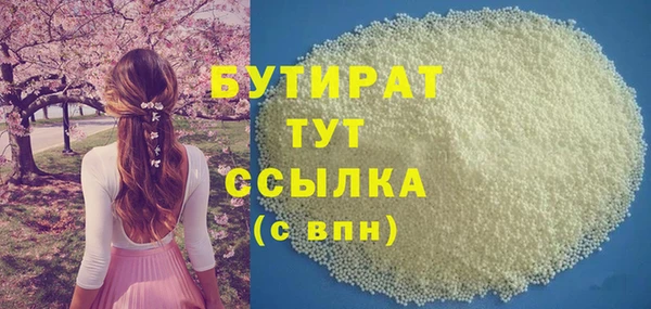 марки lsd Беломорск