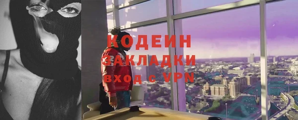 альфа пвп VHQ Белоозёрский