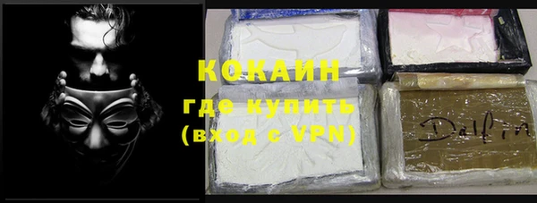 альфа пвп VHQ Белоозёрский