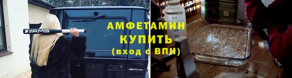 альфа пвп VHQ Белоозёрский
