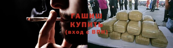 альфа пвп VHQ Белоозёрский