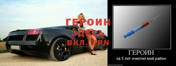 альфа пвп VHQ Белоозёрский