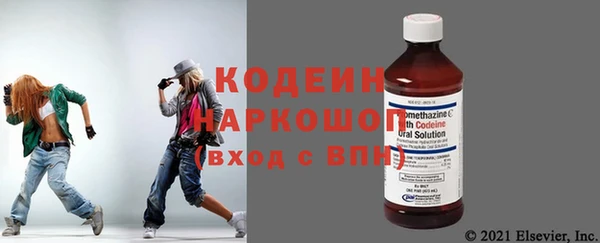 альфа пвп VHQ Белоозёрский