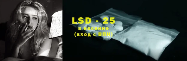 марки lsd Беломорск