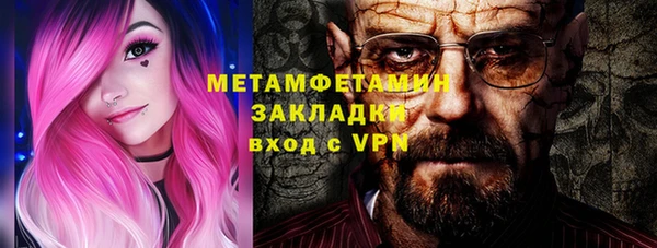 марки lsd Беломорск