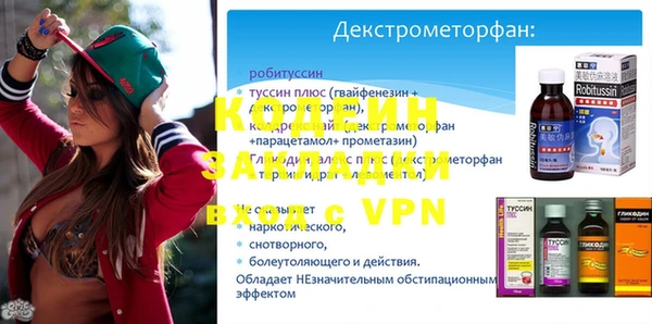 гидропоника Белокуриха