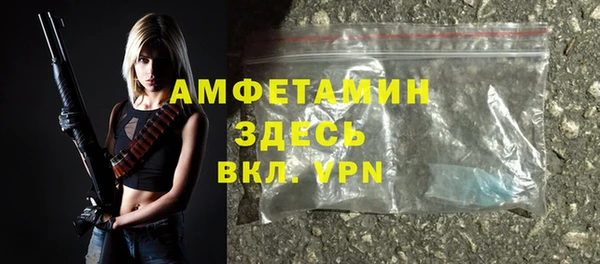 марки lsd Беломорск