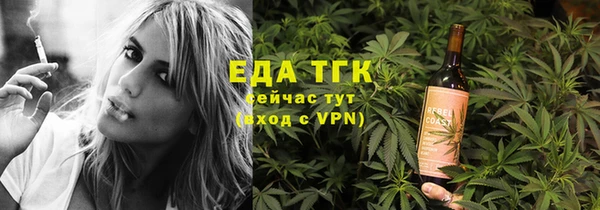 альфа пвп VHQ Белоозёрский