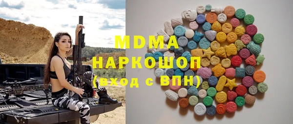 марки lsd Беломорск