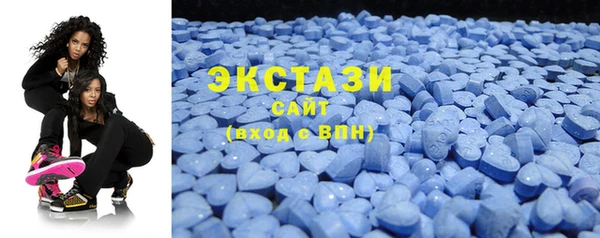 альфа пвп VHQ Белоозёрский