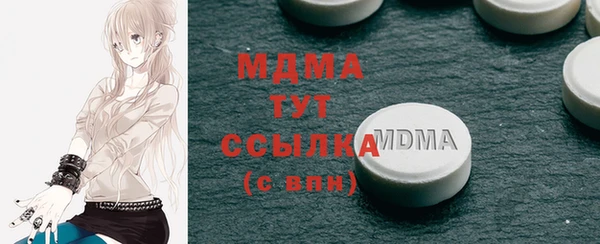 альфа пвп VHQ Белоозёрский