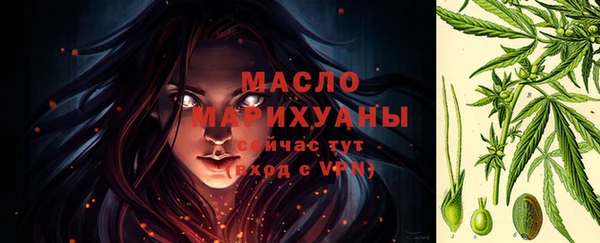 альфа пвп VHQ Белоозёрский