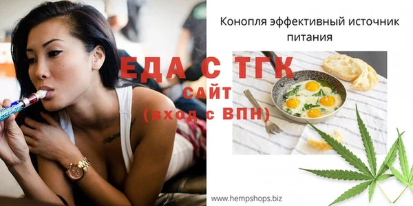 гидропоника Белокуриха
