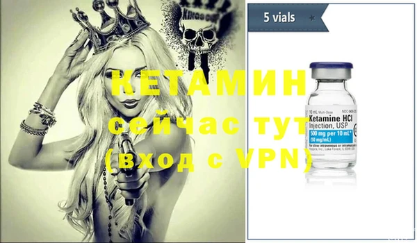 альфа пвп VHQ Белоозёрский