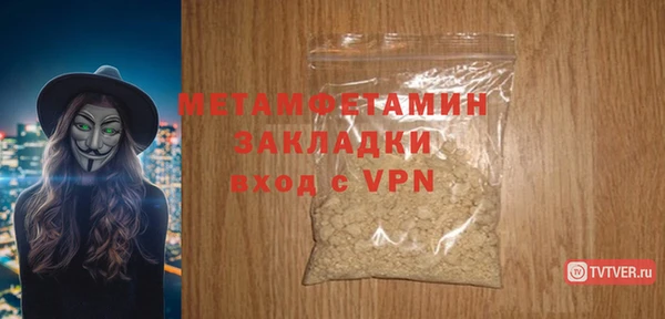 марки lsd Беломорск