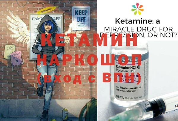 альфа пвп VHQ Белоозёрский