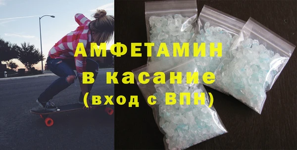 альфа пвп VHQ Белоозёрский