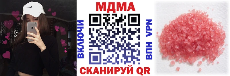 где продают наркотики  Щучье  МДМА VHQ 