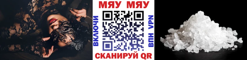 где купить наркоту  Щучье  МЕФ мука 