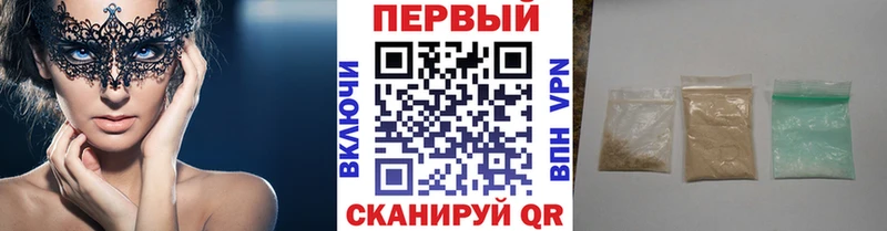 купить  цена  mega tor  Первитин Декстрометамфетамин 99.9%  Щучье 