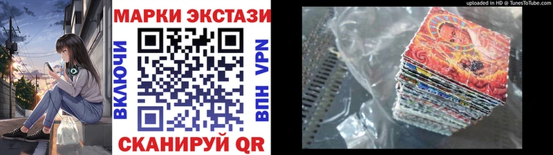 Марки N-bome 1500мкг  Щучье 