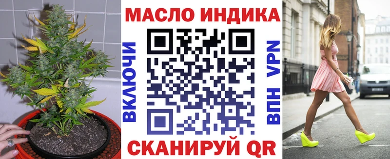 мега зеркало  Щучье  ТГК жижа 
